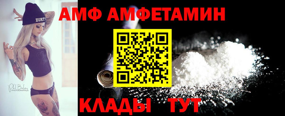 Мефедрон   Ижевск  Вход с VPN  Лсд 25  Гашиш  Каннабис  Кокаин  КЕТАМИН  Канабис 