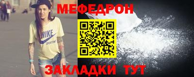 jwh Кунгур