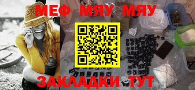 jwh Кунгур