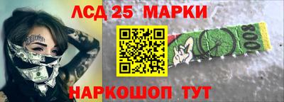 ГАЛЛЮЦИНОГЕННЫЕ ГРИБЫ Кумертау