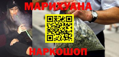 ГАЛЛЮЦИНОГЕННЫЕ ГРИБЫ Кумертау