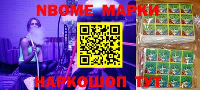 ГАЛЛЮЦИНОГЕННЫЕ ГРИБЫ Кумертау