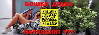 ГАЛЛЮЦИНОГЕННЫЕ ГРИБЫ Кумертау