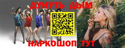 ГАЛЛЮЦИНОГЕННЫЕ ГРИБЫ Кумертау