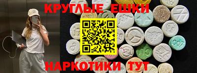 ГАЛЛЮЦИНОГЕННЫЕ ГРИБЫ Кумертау