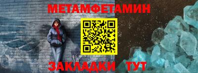 ГАЛЛЮЦИНОГЕННЫЕ ГРИБЫ Кумертау