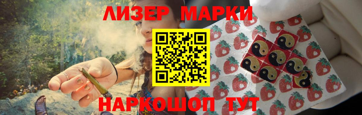 LSD-25 экстази кислота  ЛСД экстази ecstasy  Вход с VPN  Лсд 25 экстази  Ижевск 
