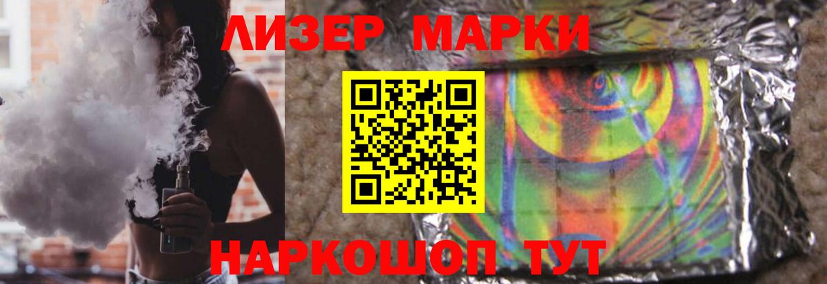 LSD-25 экстази кислота Ижевск