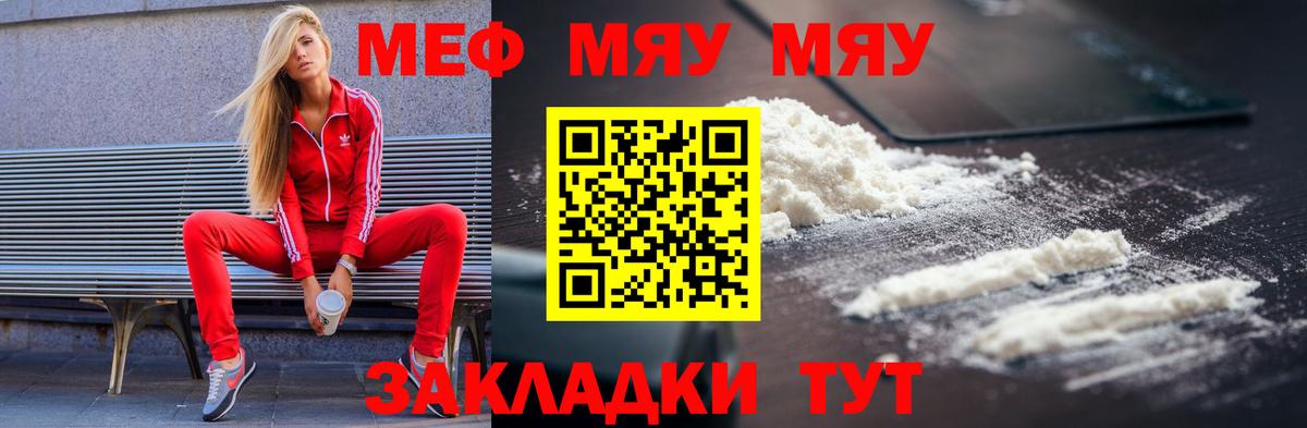 МЕФ  Ижевск