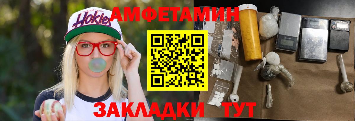 Первитин Methamphetamine Ижевск