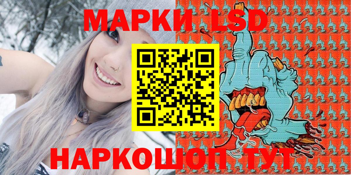 Марки NBOMe 1,5мг  Марки NBOMe  Ижевск  Вход с VPN  Марки NBOMe 1,5мг 
