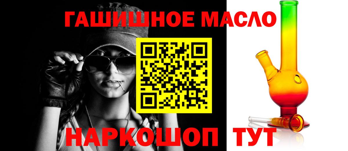 ТГК жижа Ижевск