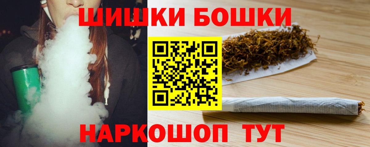 Меф мяу мяу Ижевск