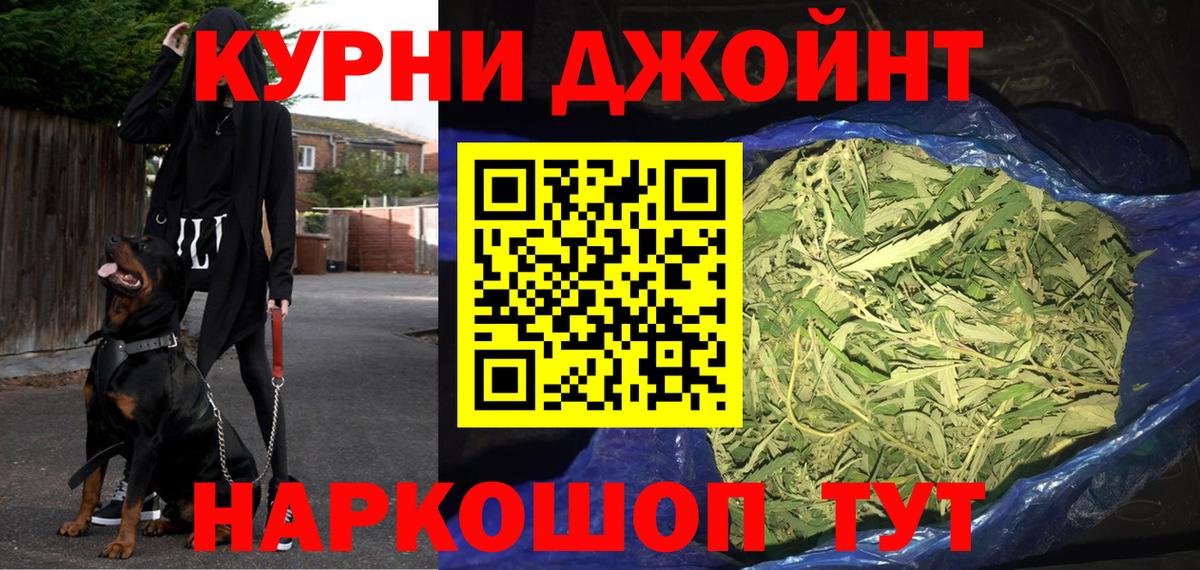 Марихуана план Ижевск