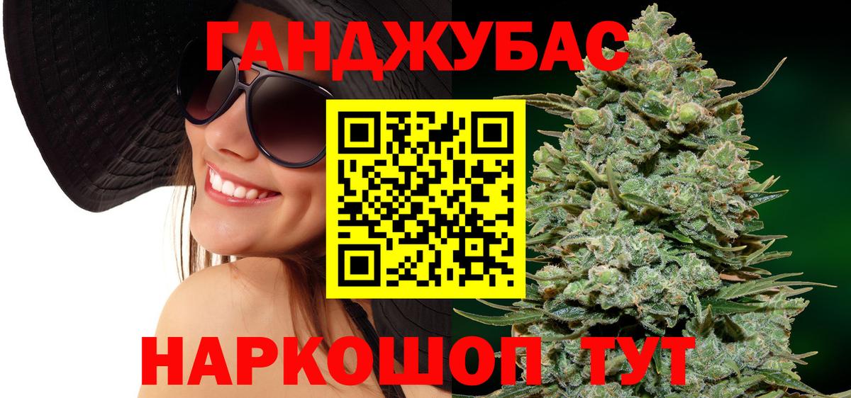 Конопля VHQ  Вход с VPN  Ижевск  Марихуана планчик  Марихуана гибрид 